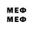 МЕТАДОН VHQ MrMudNugget
