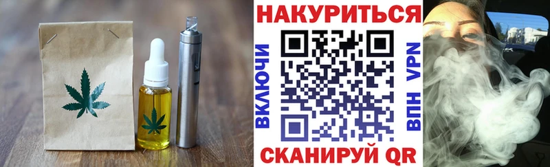 Еда ТГК конопля  Щёлкино 