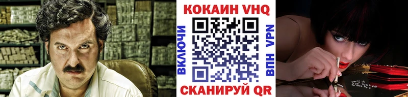 дарнет шоп  Щёлкино  КОКАИН 97% 