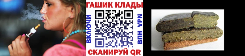 как найти закладки  hydra маркетплейс  ГАШ VHQ  Щёлкино 