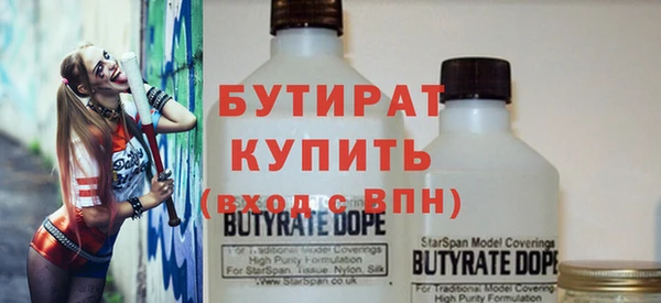 шишки Вязьма