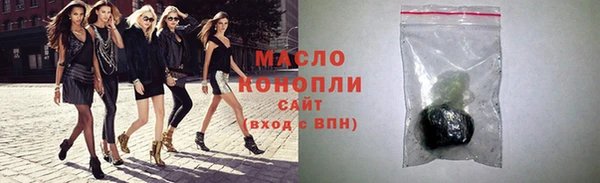 гидропоника Вязники