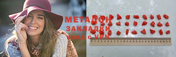 шишки Вязьма