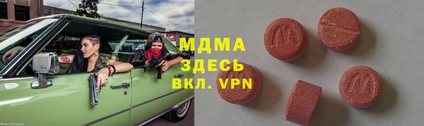шишки Вязьма