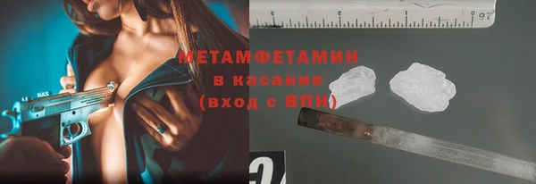 шишки Вязьма