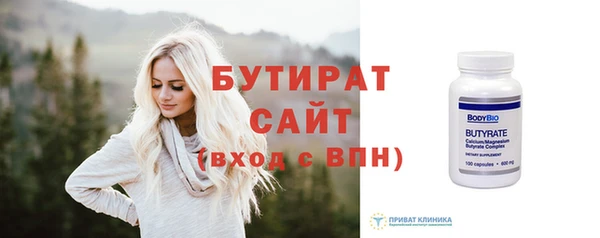 гидропоника Вязники