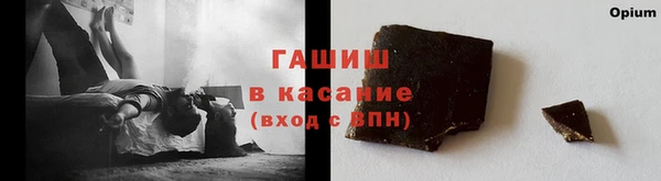 шишки Вязьма