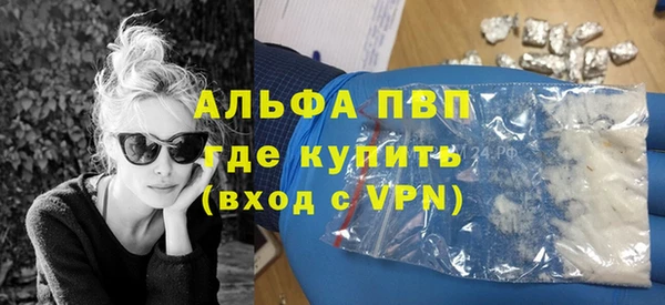 каннабис Волоколамск