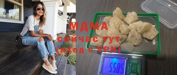 гидропоника Вязники