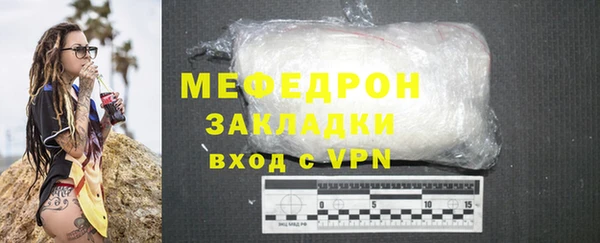шишки Вязьма