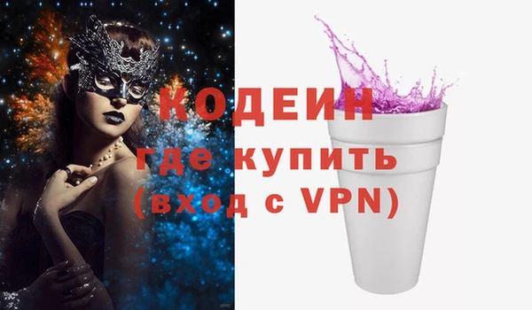 гидропоника Вязники