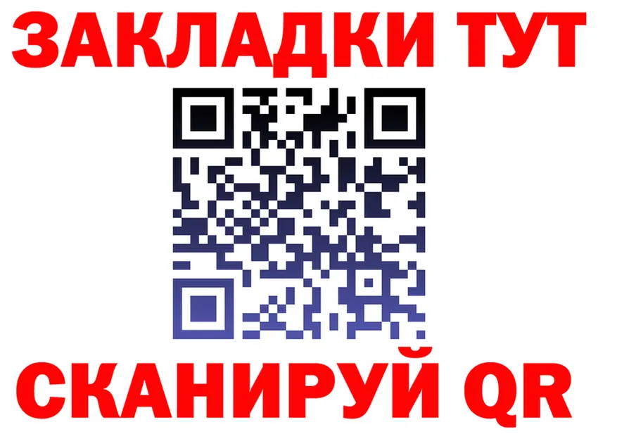 Альфа ПВП СК зеркало это мега Щёлкино