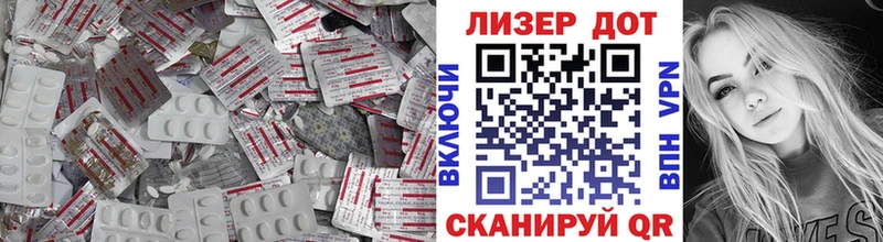 закладка  Щёлкино  Лсд 25 экстази кислота 