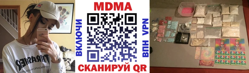 MDMA crystal Щёлкино