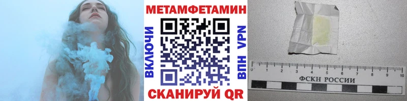 Первитин витя  дарнет шоп  Щёлкино 