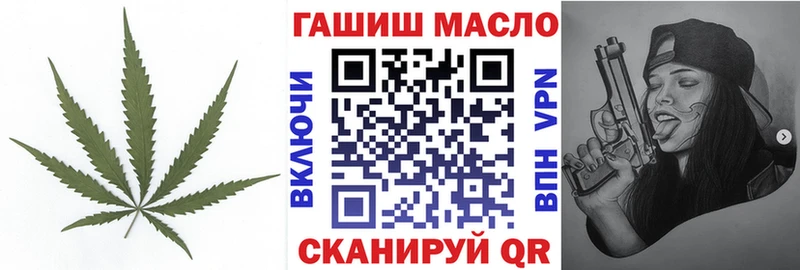блэк спрут Щёлкино ТГК THC oil